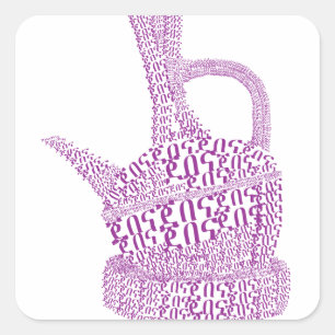 Pegatina Cuadrada Café etíope de Jebena/