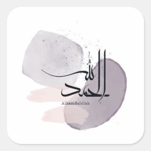 Pegatina Cuadrada Caligrafía árabe Alhamdulillah – Elegante minimali