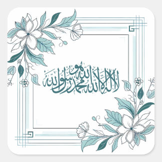Pegatina Cuadrada Caligrafía árabe floral islámica moderna Alá