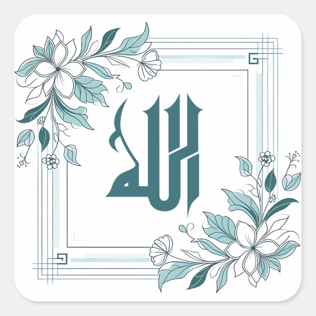 Pegatina Cuadrada Caligrafía árabe floral islámica moderna Alá (Anverso)