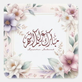 Pegatina Cuadrada Caligrafía árabe floral islámica Ramadan Mubarak