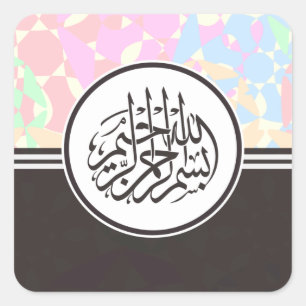 Pegatina Cuadrada Caligrafía árabe islámica de Basmallah Bismillah