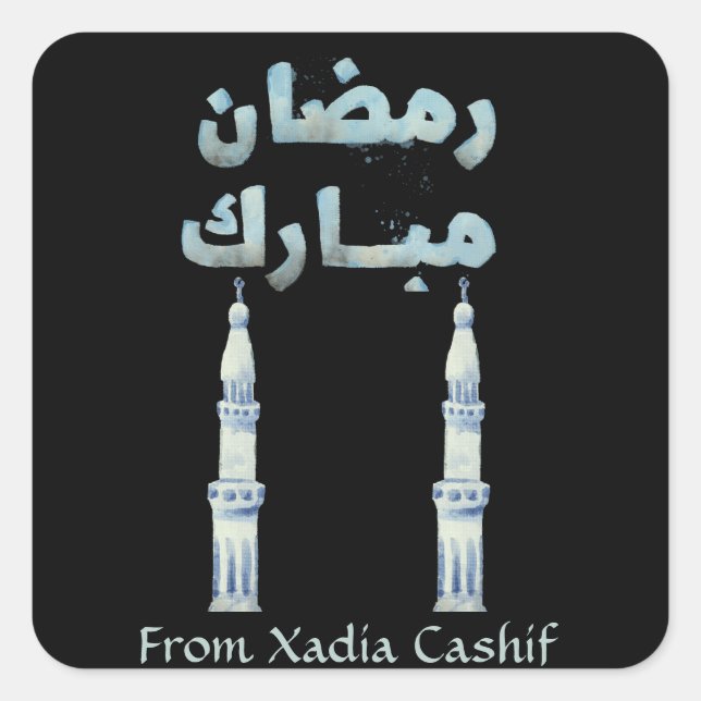 Pegatina Cuadrada Caligrafía árabe personalizada Ramadan Mubarak (Anverso)