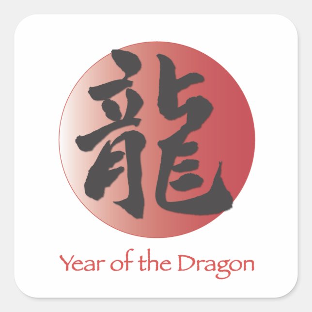 Pegatina Cuadrada Caligrafía china para dragón en bola roja (Anverso)