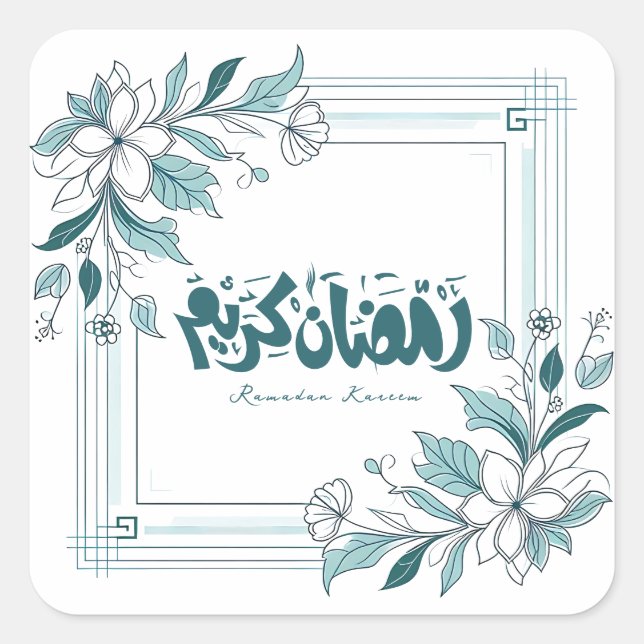 Pegatina Cuadrada Caligrafía floral islámica moderna Ramadan Kareem (Anverso)
