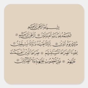 Pegatina Cuadrada Caligrafía Islámica de la Surah Al Fatiha Arte d