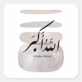 Pegatina Cuadrada Caligrafía Persa الحمد لله Acento Interior