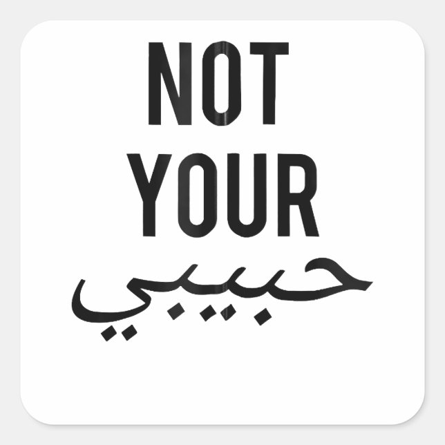 Pegatina Cuadrada Camiseta de protesta femenina no tu Habibi Gi (Anverso)