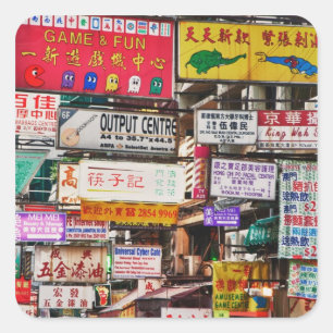 Pegatina Cuadrada Carteles de neón en las calles de Hong Kong