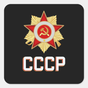 Pegatina Cuadrada CCCP Propaganda soviética Estrella comunista de Ru