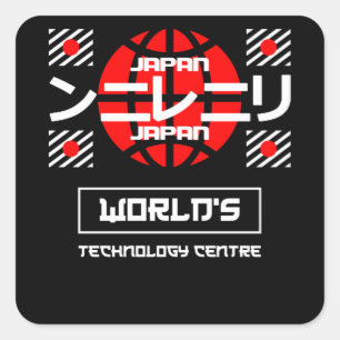 Pegatina Cuadrada Centro de Tecnología del Mundo de Japón