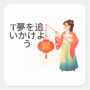 Pegatina Cuadrada Chase Your Dreams - Elegante Chica japonés de kimo