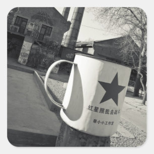 Pegatina Cuadrada China, Beijing, distrito de Chaoyang. Dashanzi 798