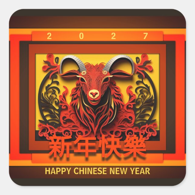 Pegatina Cuadrada Chinese New Year Goat Ram or Sheep 2027 Sq2  (Anverso)