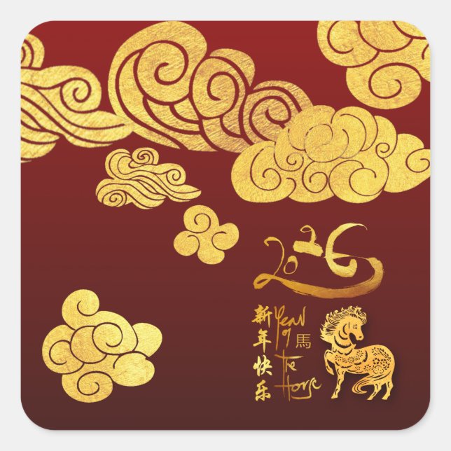 Pegatina Cuadrada Chinese New Year Horse 2026 Gold Clouds SqS (Anverso)