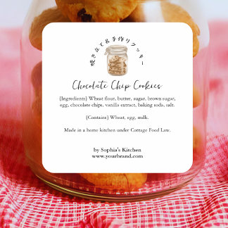 Pegatina Cuadrada Chocolate Chip Cookie Jar Watercolor Minimalist