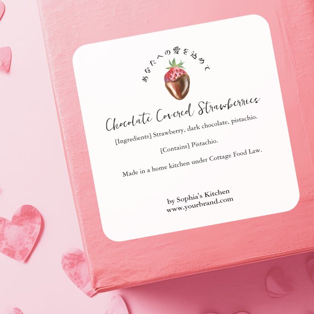 Pegatina Cuadrada Chocolate Covered Strawberry Watercolor Ingredient (Subido por el creador)