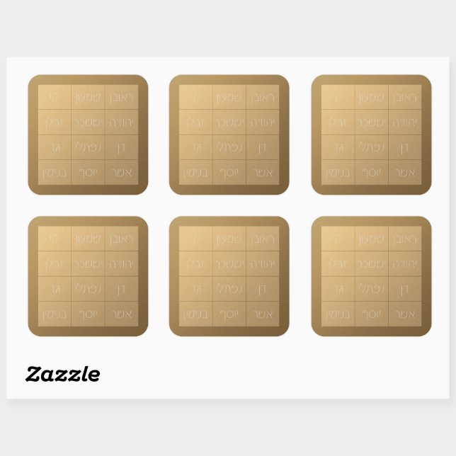 Pegatina Cuadrada Choshen Mishpat el plato de pecho bíblico (Hoja)