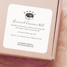 Pegatina Cuadrada Cinnamon Roll Bakery Ingredient Label Minimalist