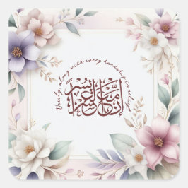 Pegatina Cuadrada Cita del Corán islámico floral acuarela