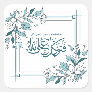 Pegatina Cuadrada Cita moderna floral-motivacional del Corán islámic