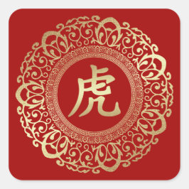 Pegatina Cuadrada Clásico chino del año del tigre
