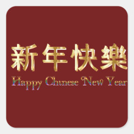 Pegatina Cuadrada Color rojo, letras doradas feliz Año Nuevo Chino G