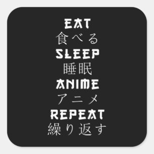 Pegatina Cuadrada Comer el tiempo de sueño repetir el amante japonés