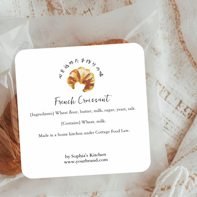 Pegatina Cuadrada Croissant Watercolor Bakery Ingredients Product (Subido por el creador)