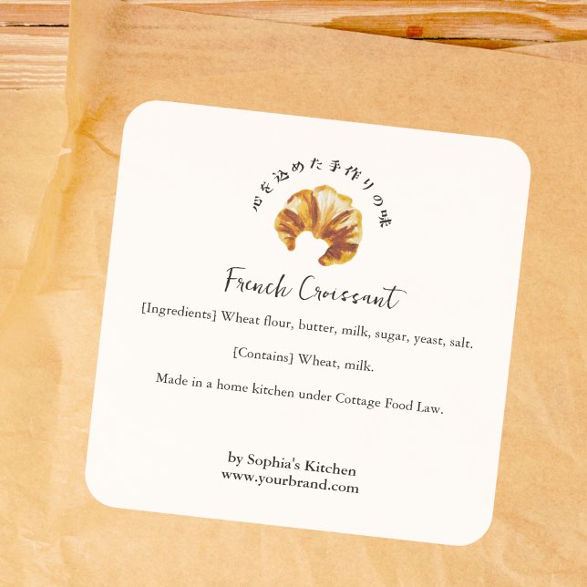 Pegatina Cuadrada Croissant Watercolor Bakery Ingredients Product (Subido por el creador)