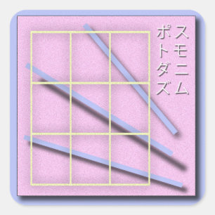 Pegatina Cuadrada Cubierta postmoderna del álbum de Vaporwave