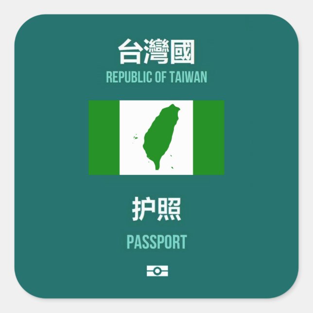 Pegatina Cuadrada Cubierta taiwanesa del pasaporte - 臺灣獨立運動 - (Anverso)