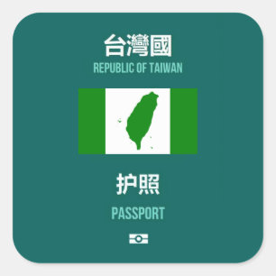 Pegatina Cuadrada Cubierta taiwanesa del pasaporte - 臺灣獨立運