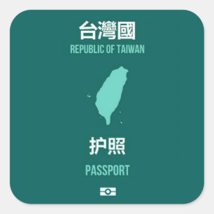 Pegatina Cuadrada Cubierta taiwanesa del pasaporte - 臺灣獨立運