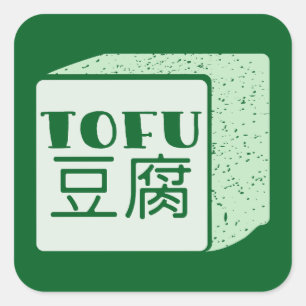 Pegatina Cuadrada Cubo de tofu escritura japonesa