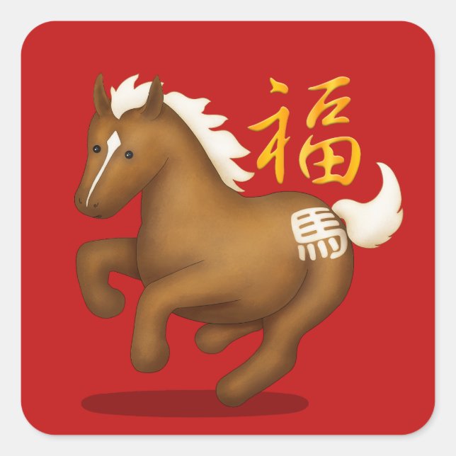 Pegatina Cuadrada Cute Zodiac Horse "Fortune" Chinese New Year Lucky (Anverso)