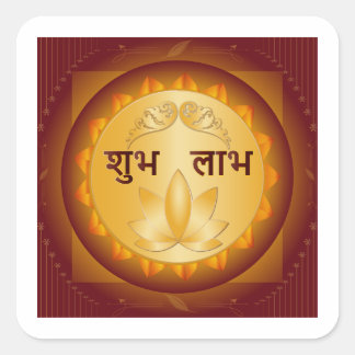 Pegatina Cuadrada Diseño de Diwali de loto Shubh Labh de oro premium