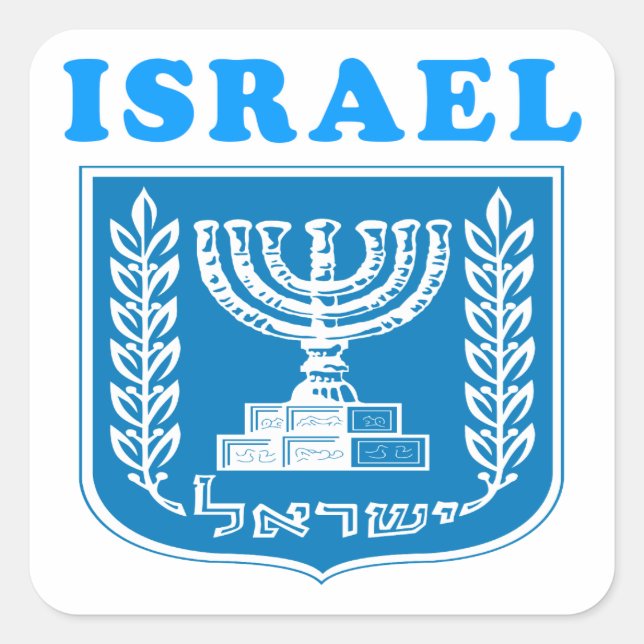 Pegatina Cuadrada Diseños De Escudo De Armas De Israel (Anverso)