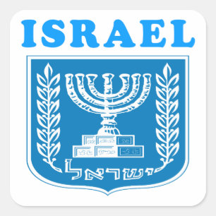Pegatina Cuadrada Diseños del escudo de armas de Israel