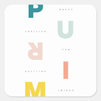 Pegatina Cuadrada Diversión feliz Purim Pastels