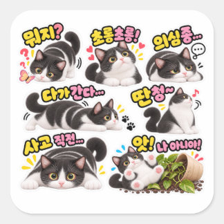 Pegatina Cuadrada Diviértete con el paquete de stickers de gato core