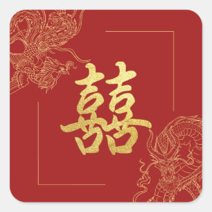 Pegatina Cuadrada Doble felicidad en la boda tradicional china