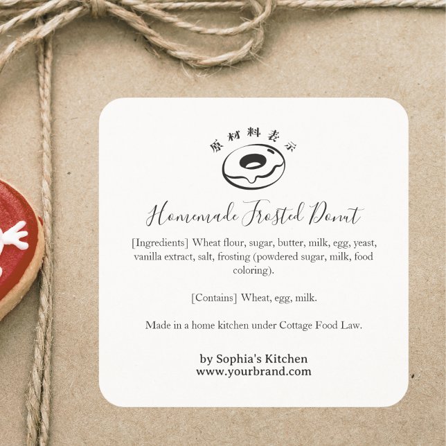Pegatina Cuadrada Donut Bakery Ingredient Label Minimalist Modern (Subido por el creador)