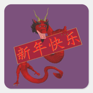 Pegatina Cuadrada Dragón rojo chino