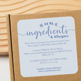 Pegatina Cuadrada Dusty Blue Ingredient Allergen Bakery Product