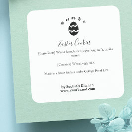 Pegatina Cuadrada Easter Egg Minimalist Bakery Ingredient Product