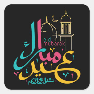 Pegatina Cuadrada Eid al-Fitr Mubarak, Eid Al-Adha Mubarak, Eid