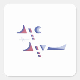 Pegatina Cuadrada Eid Delight