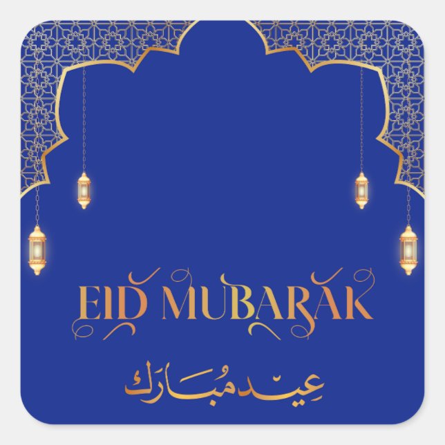 Pegatina Cuadrada Eid Mubarak 2024 Personalizar de oro y azul (Anverso)