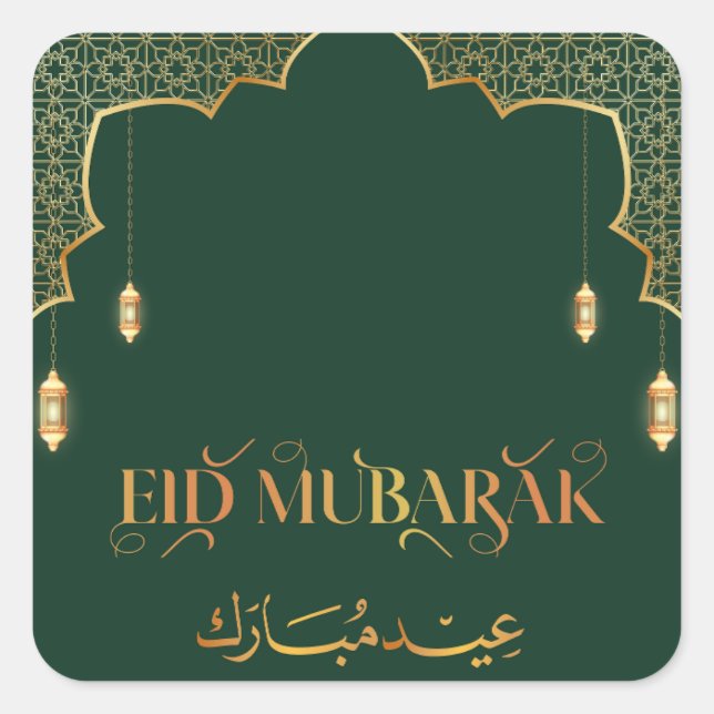 Pegatina Cuadrada Eid Mubarak 2025 Oro y Personalizar Verde (Anverso)